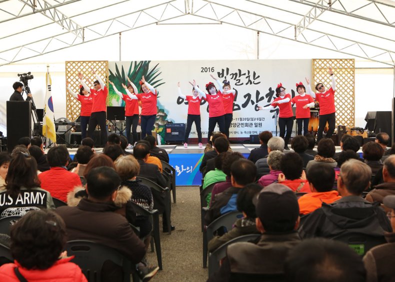 영양-2016 빛깔찬 김장축제 (19).jpg