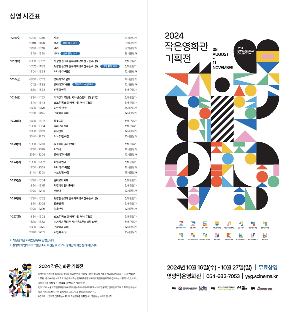 ff3dd8bfc287b8a244a34eaa811cc7a5_1728547285_4003.jpg
